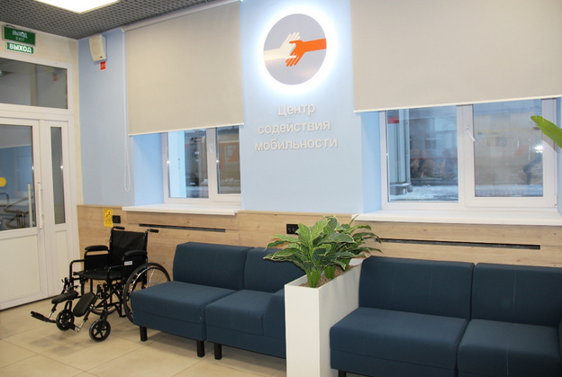    На вокзале в Кирове открыли специальную зону для маломобильных пассажиров