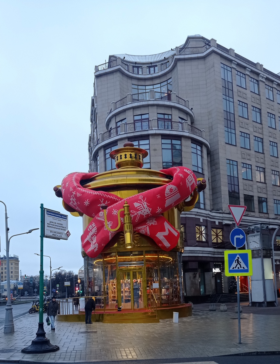 Оранжевое настроение.