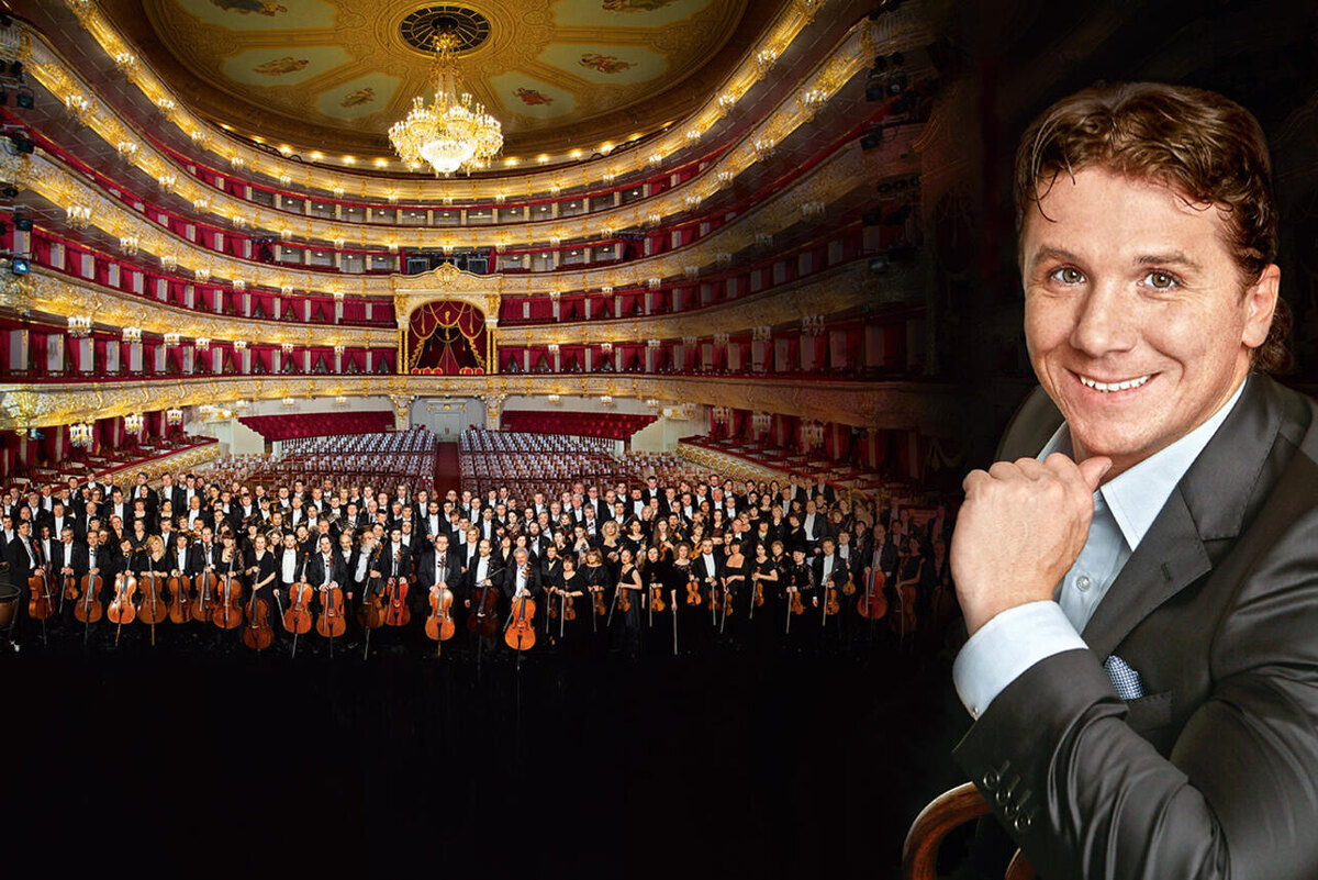    Антон Гришанин Дамир Юсупов/Большой театр