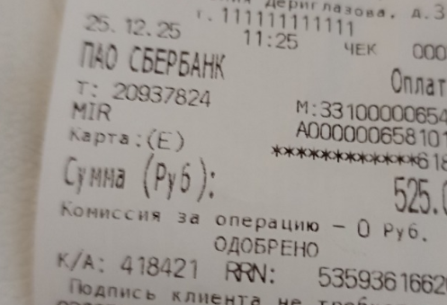 фото автора