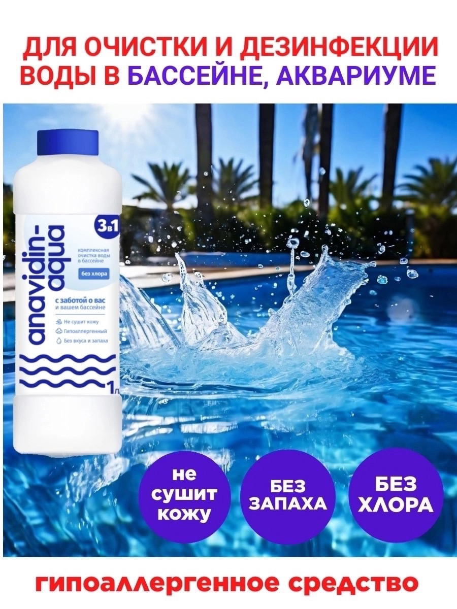 Ozon https://ozon.ru/t/kXGjznW