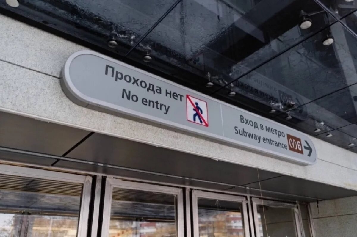    Первый участок новой линии метро в Петербурге готов к запуску