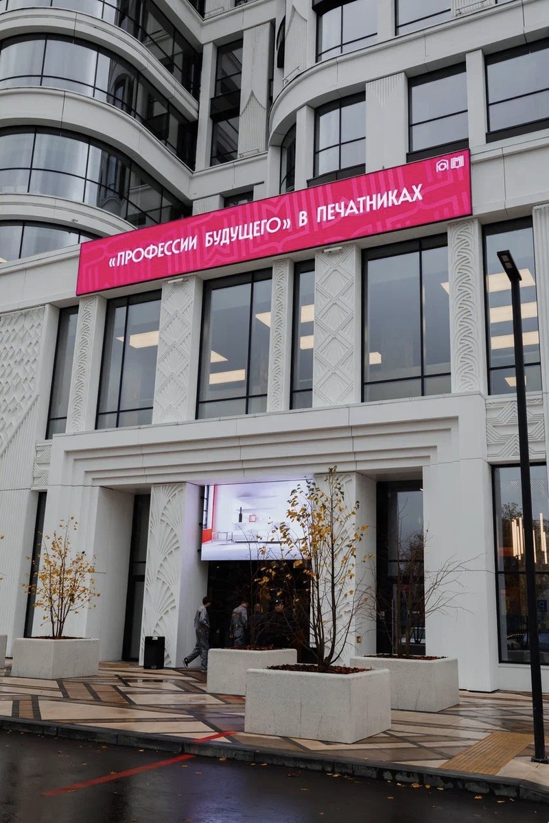 Вход в центр