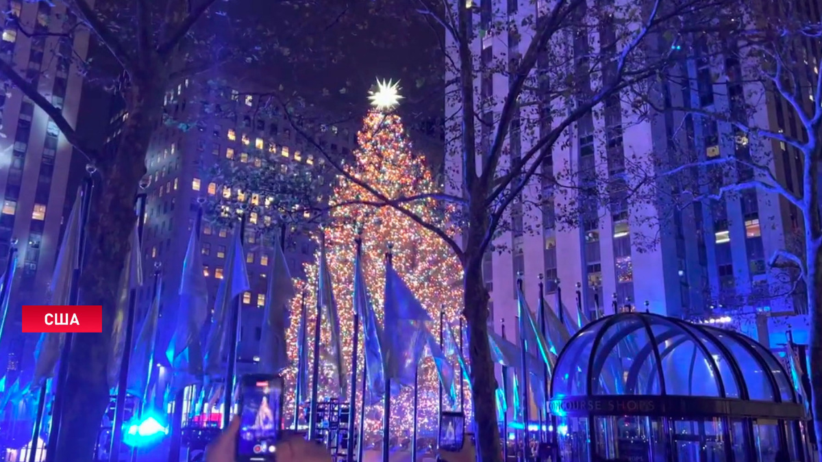 Новогодняя елка в Нью-Йорке (США)