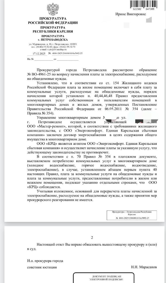 Личное фото автора