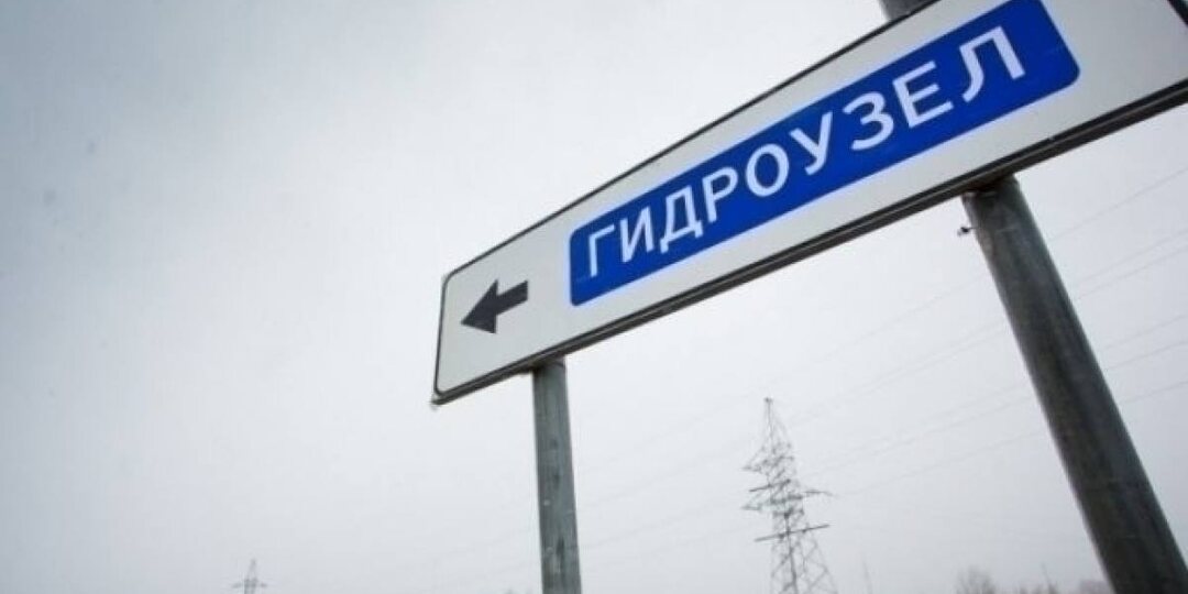 «Впереди Новый год, люди сидят третий месяц без копейки»: строители Красногорского гидроузла заявили, что до сих пор не получили зарплату