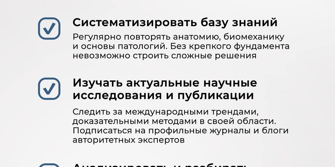 Готовы проверить себя