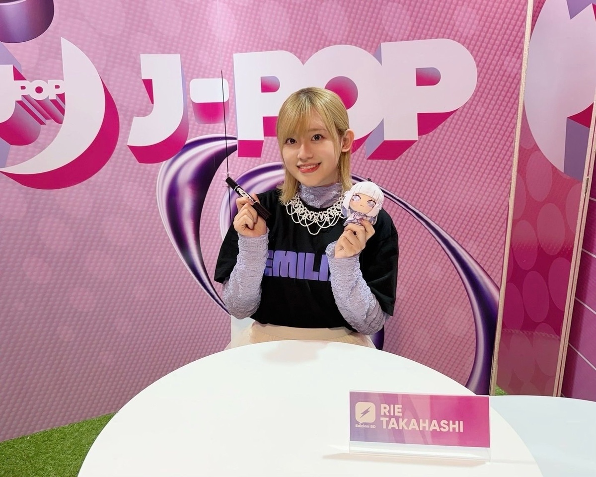 Риэ Такахаси на фестивале Lucca Comics & Games