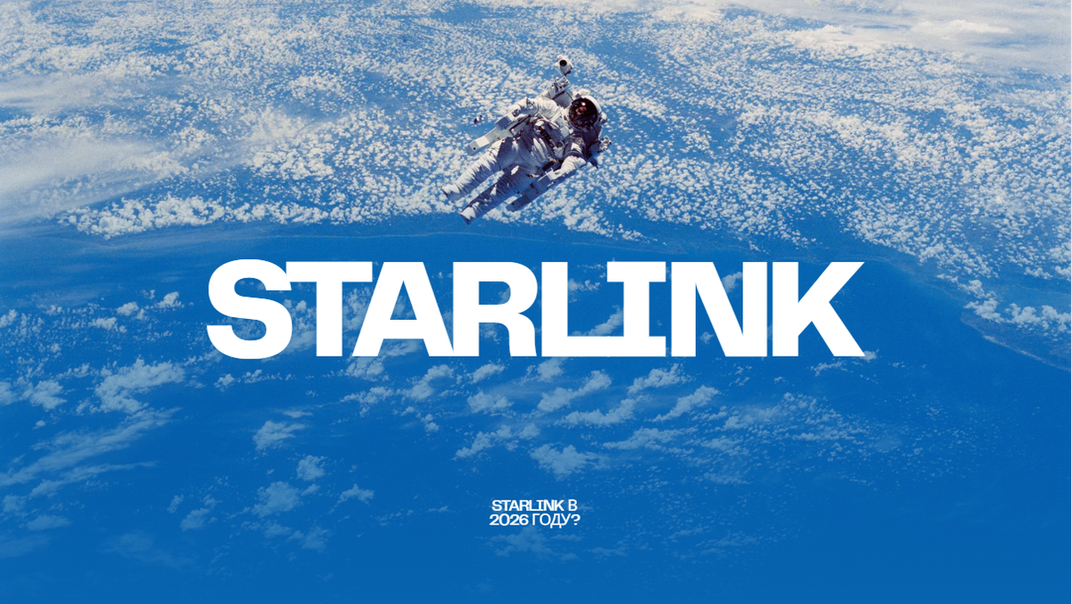 Перед тем как отдать сотню тысяч за тарелку, проверьте, готовы ли вы мириться с этими моментами. Честный взгляд из практики.