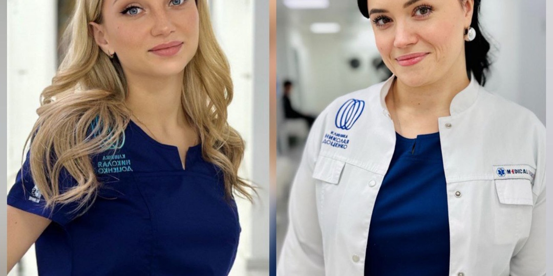 ЗДОРОВЬЕ: Акции на консультацию по консервативному лечению наших специалистов.