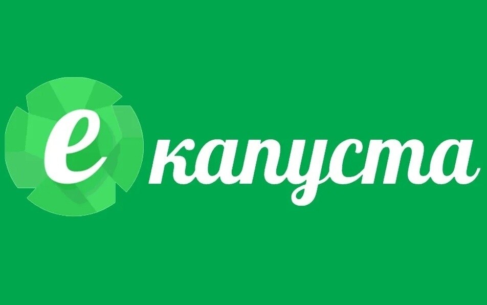 Екапуста партнеры