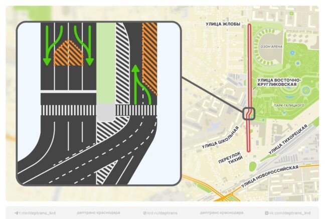    Изображение: t.me/deptrans_krd
