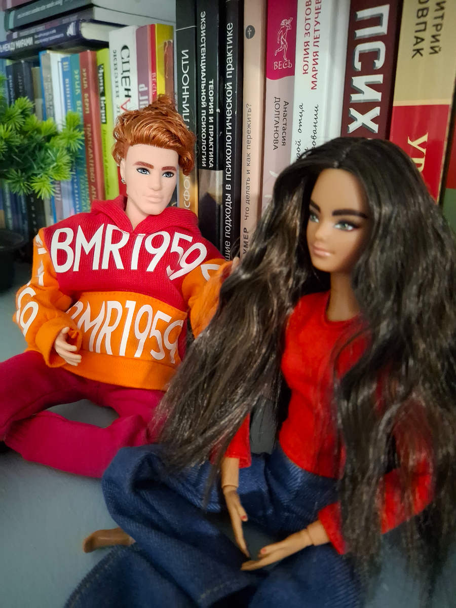 Эрик и Гелия