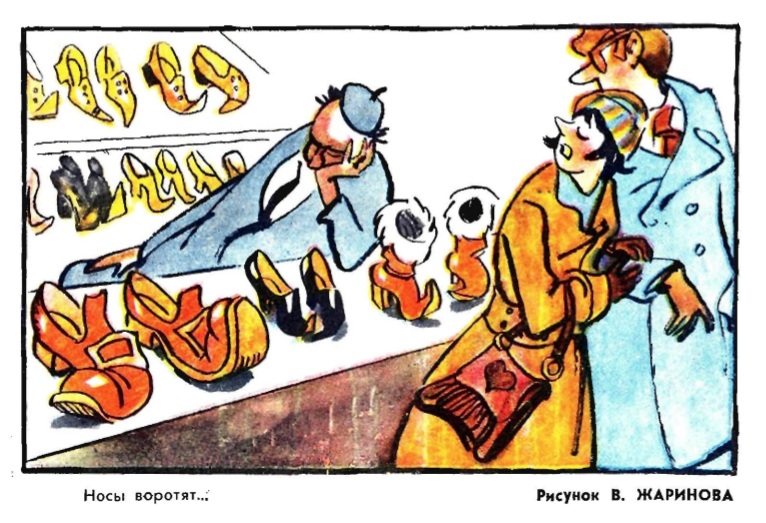 Рис.В.Жаринова