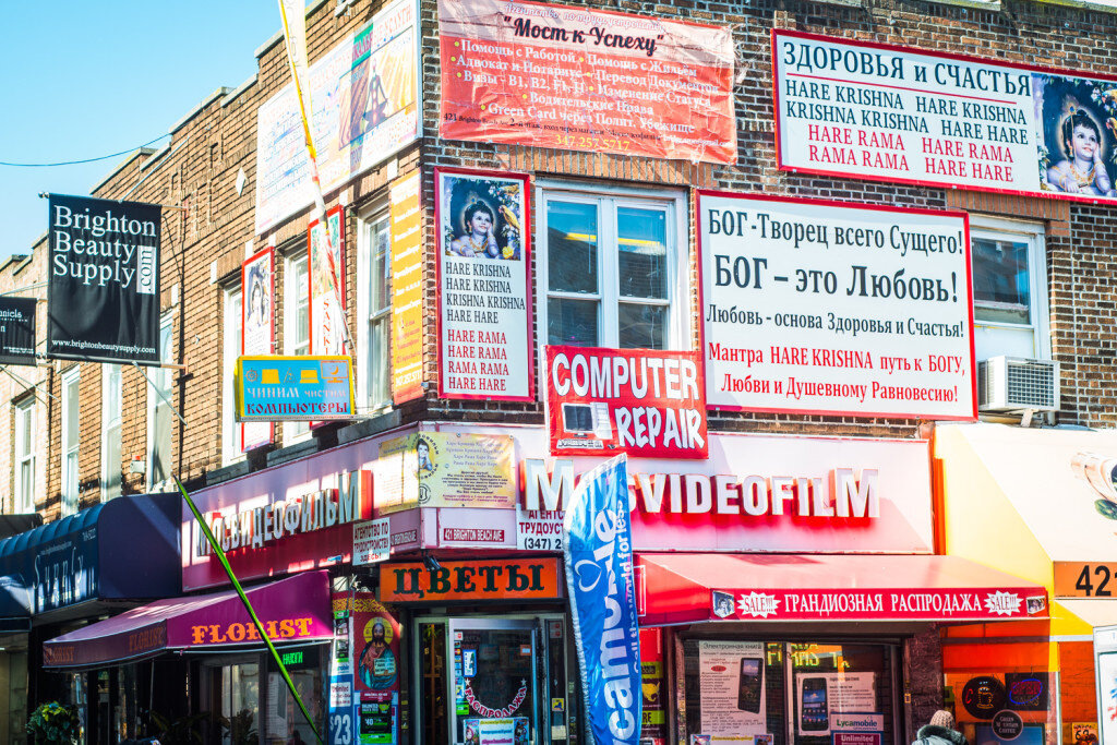 Нью-Йорк. Брайтон‑Бич. https://dzen.ru/a/WwxgyzxQ954VUxzH?ysclid=mjmomm68fe978375359