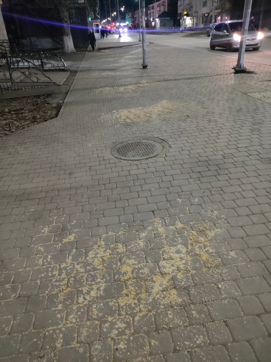 Иду с работы 