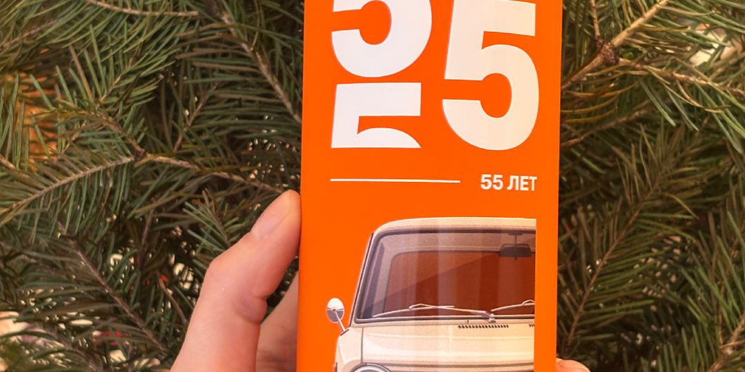 Розыгрыш термоса от Даши путешественницы