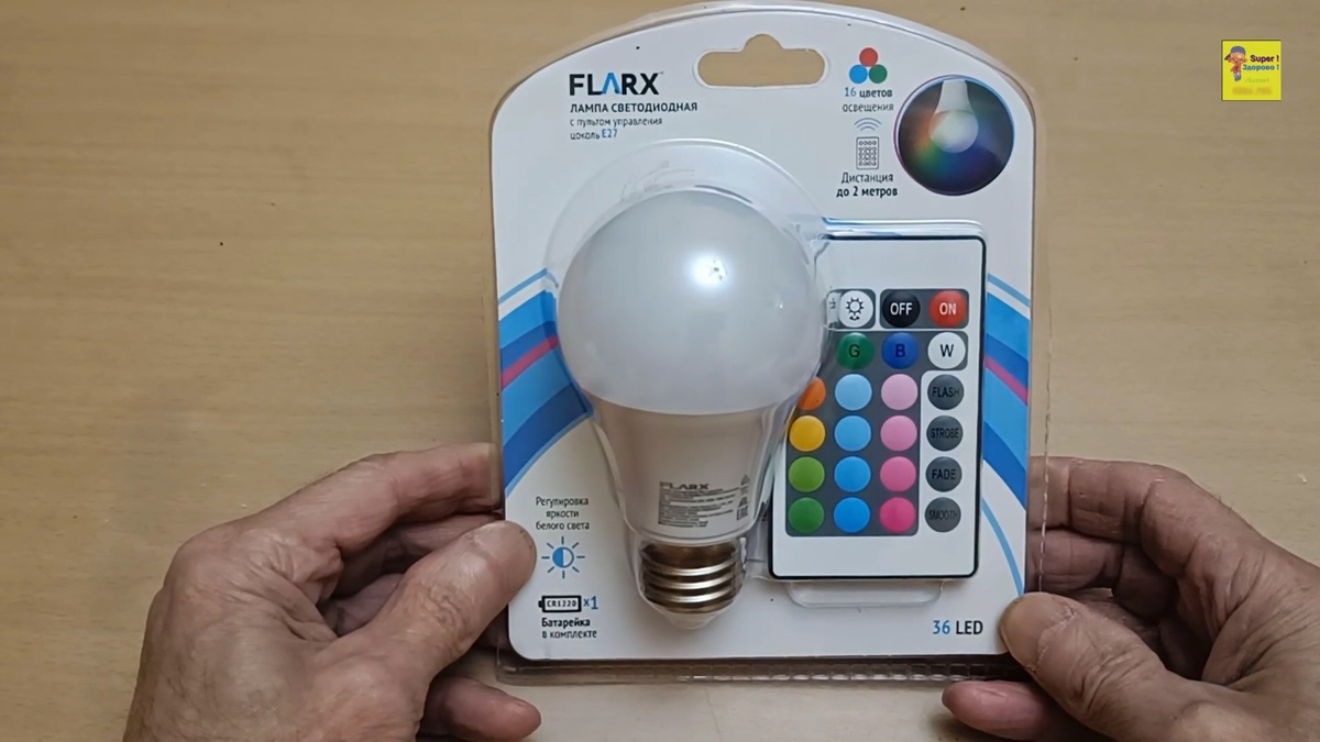 Чудо техники