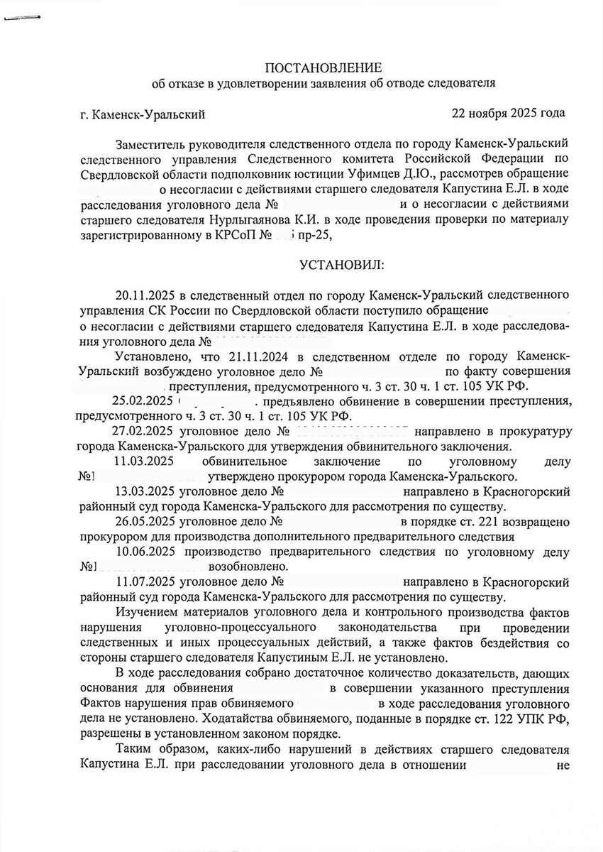Один из пяти ответов на наши жалобы с тем самым забавным заглавием