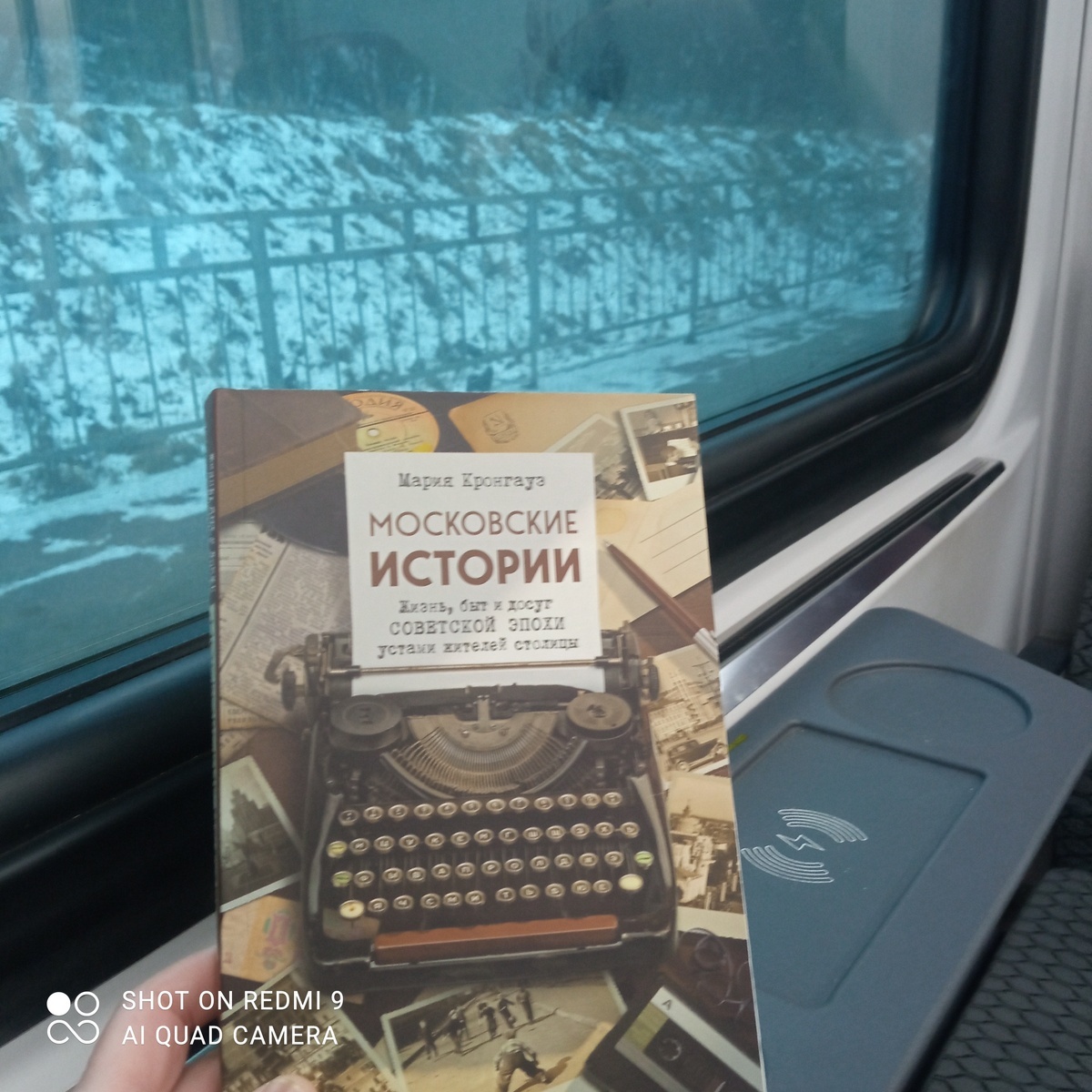 Фото Марины Играевой.