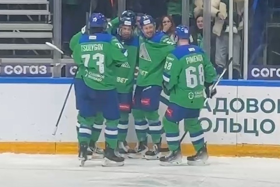    Фото: ХК «Салават Юлаев»