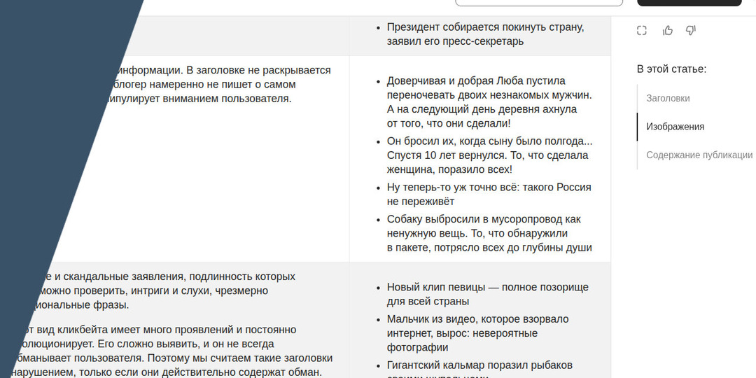 Блогеры снова авторы — Изменения правил Дзена