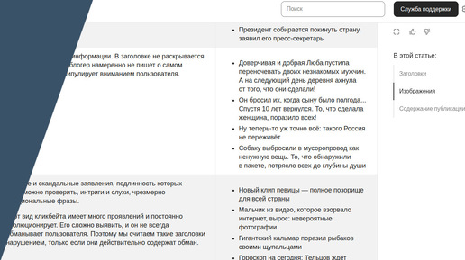 Блогеры снова авторы — Изменения правил Дзена