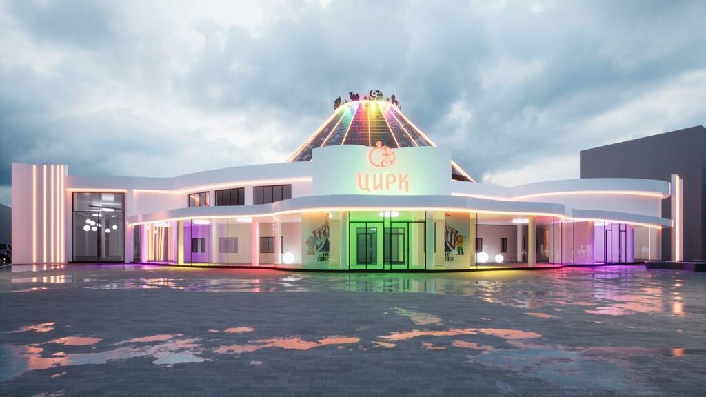    Средства на капитальный ремонт цирка в Оренбурге будут заложены в бюджет области в 2026 году