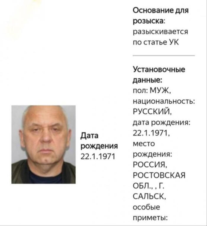 Иллюстрация: ГУ МВД РФ