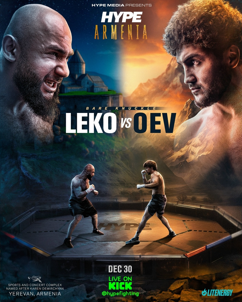     Hype FC 30 декабря