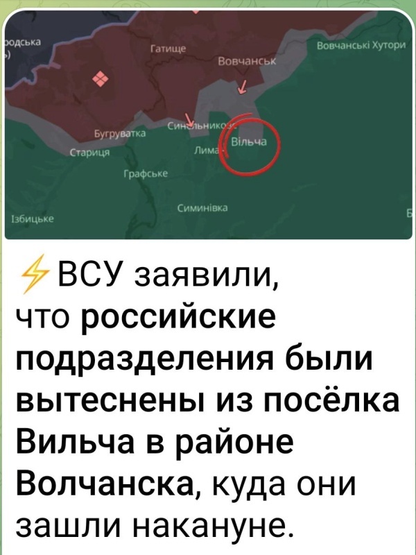    Украинский Генштаб врёт, картографы медлят, а ВСУшники погибают в «котлах»