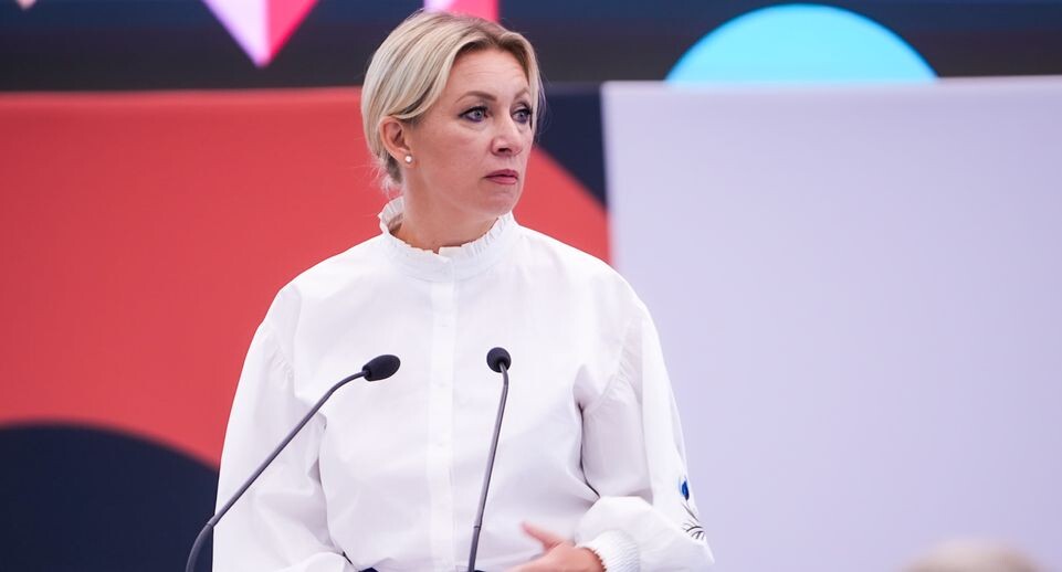    Мария Захарова приветствует участников Форума педагогов Подмосковья / Медиасток.рф