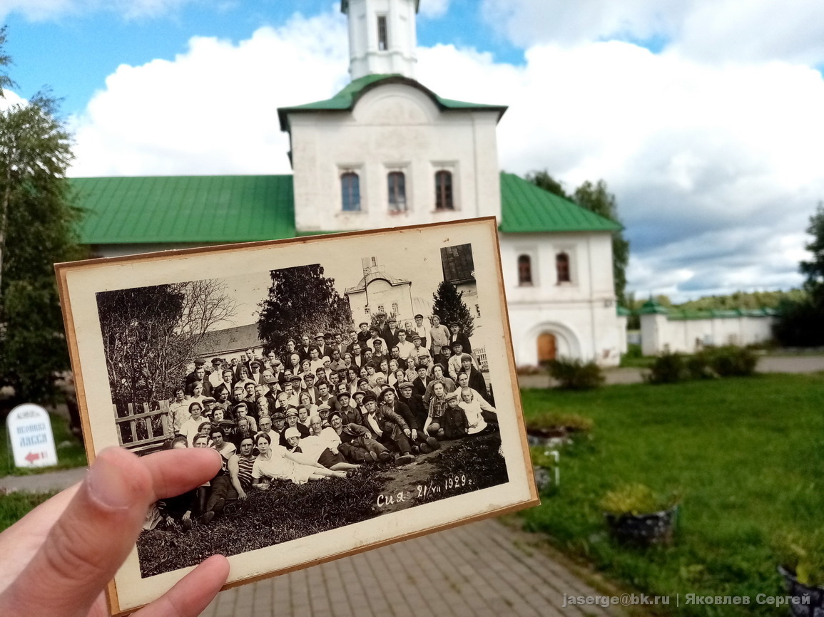 Группа отдыхающих Сийского дома отдыха на фоне Сергиевского храма Сийской обители