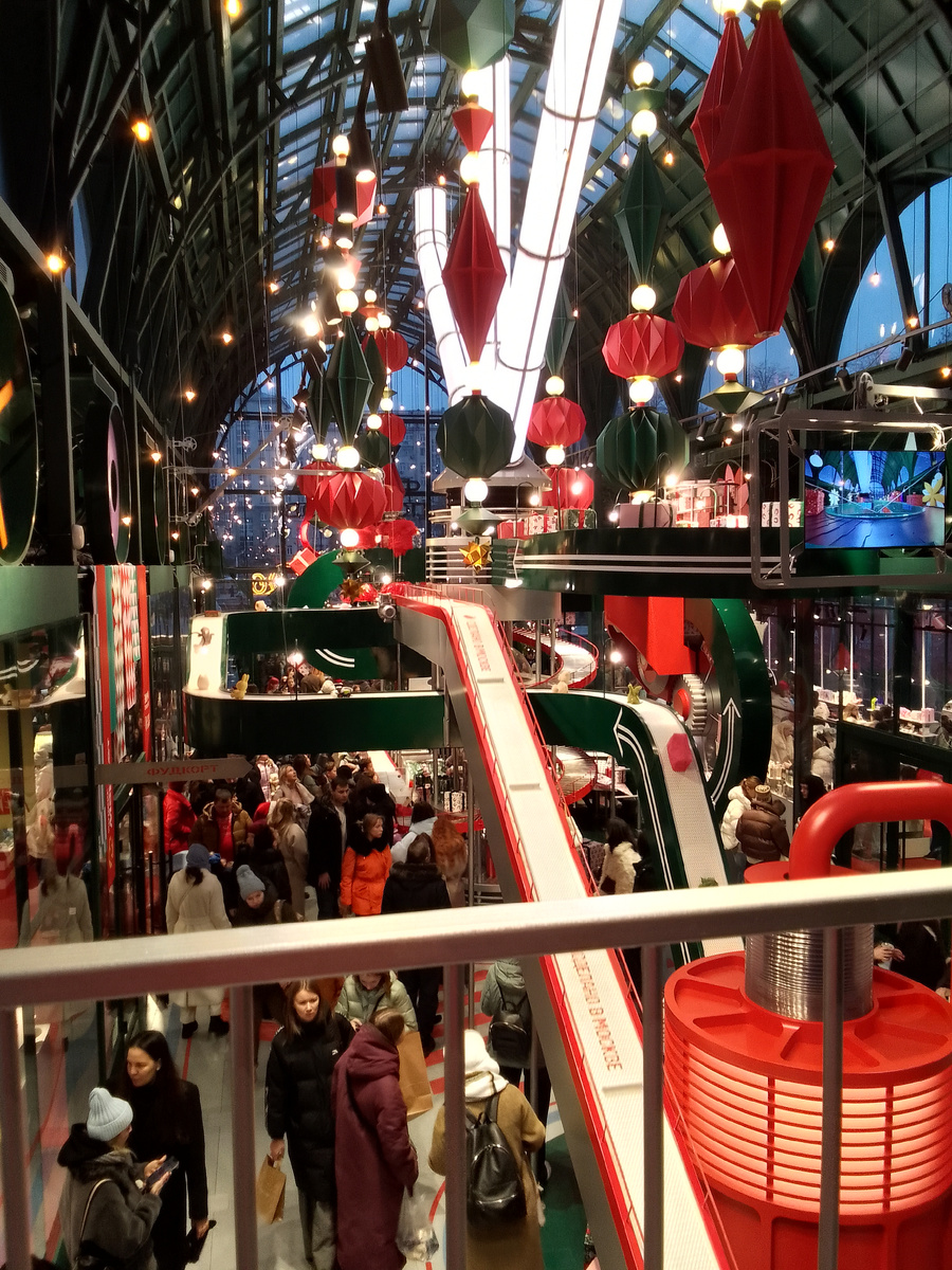 лента с подарками