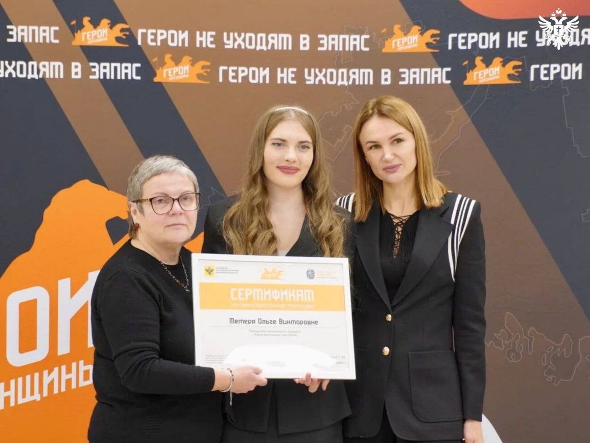    Фото: Администрация Херсонской области