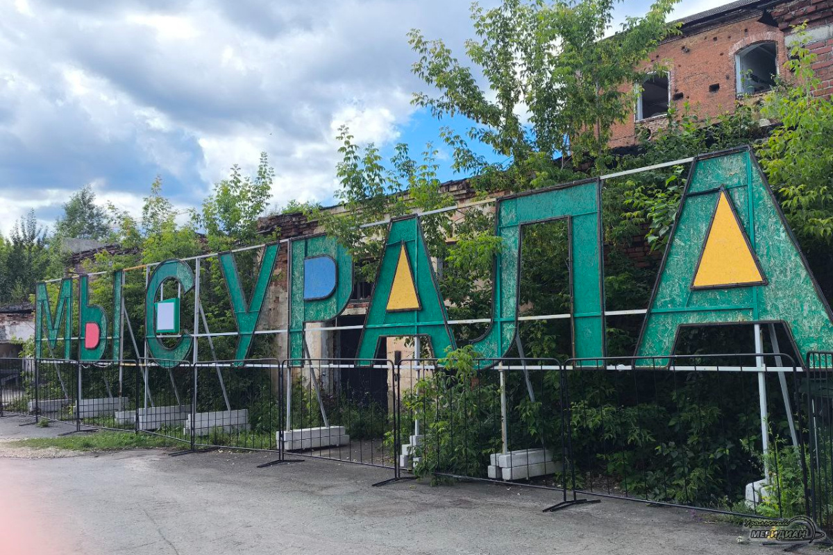    Фото: Ксения Семашко © ИА «Уральский меридиан»