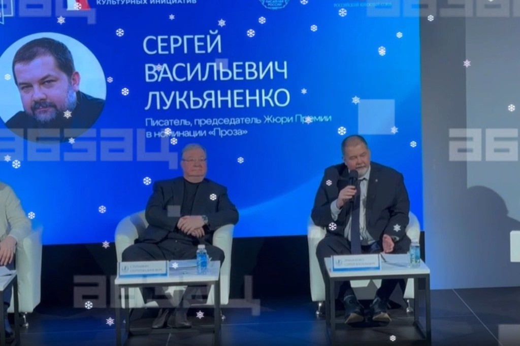    Фото © Абзац