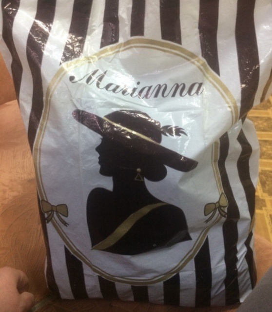 Такой примерно пакет "Марианна"...