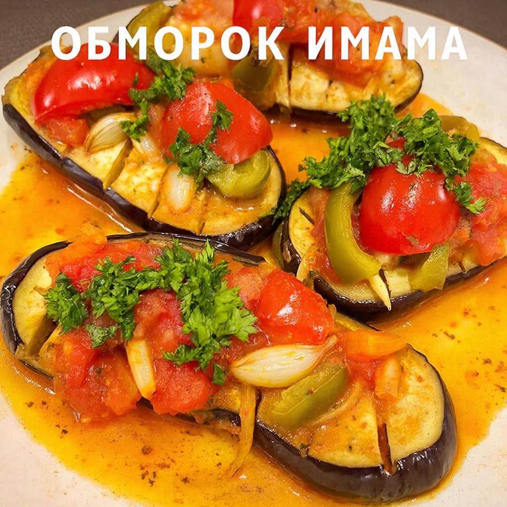 Обморок Имама