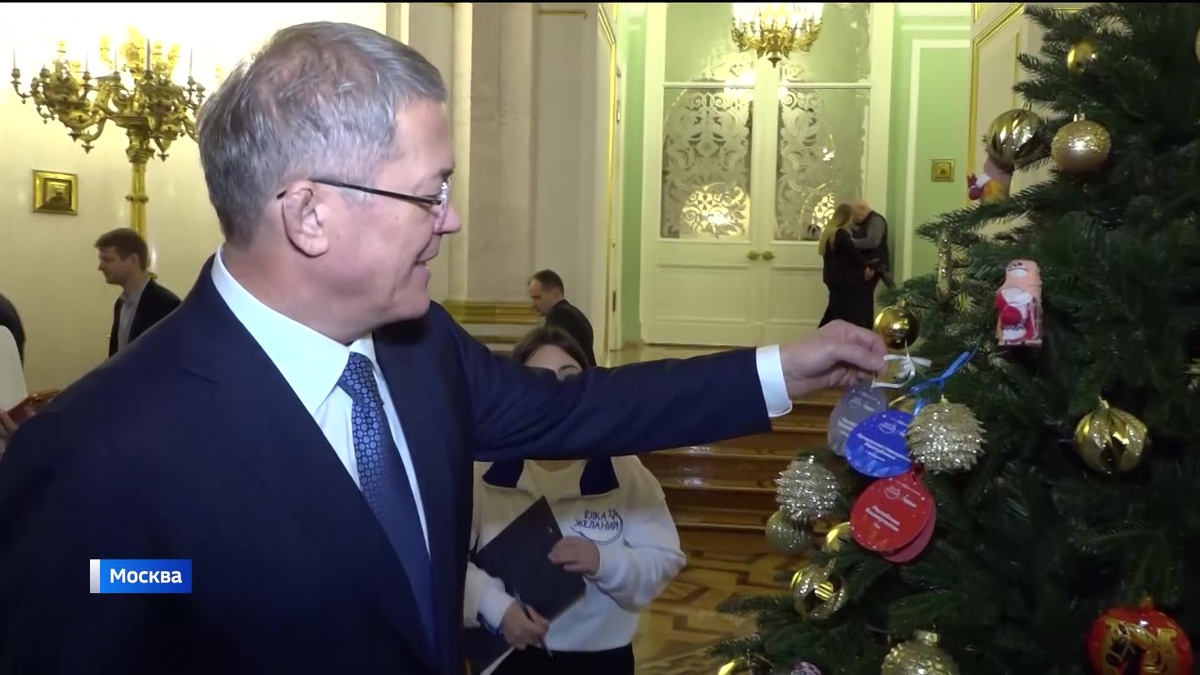    Глава Башкортостана Радий Хабиров принял участие в акции «Елка желаний»