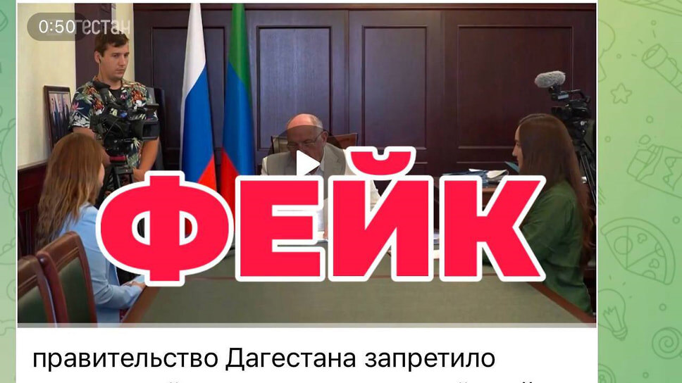 Фото: Пресс-служба правительства Республики Дагестан