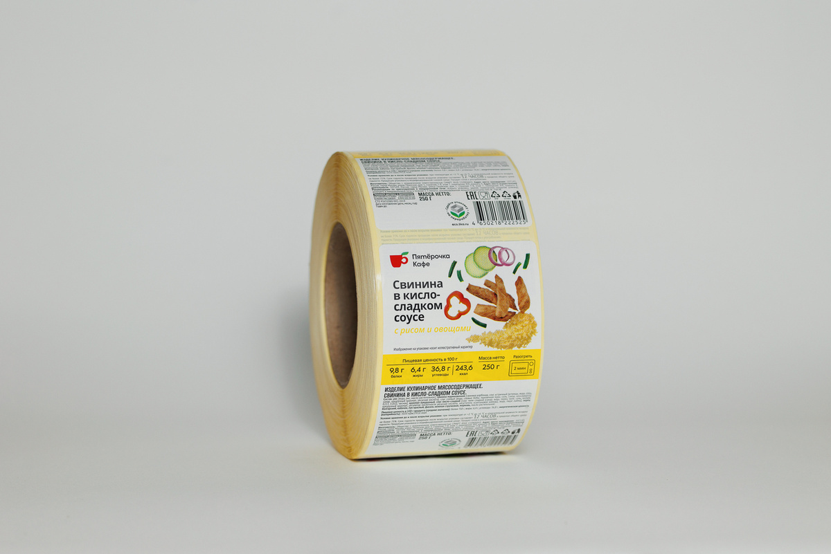 Самоклеящиеся этикетки