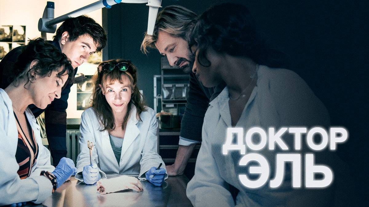 В главной роли дочь Жерара Депардьё. Красавица в папу🙈