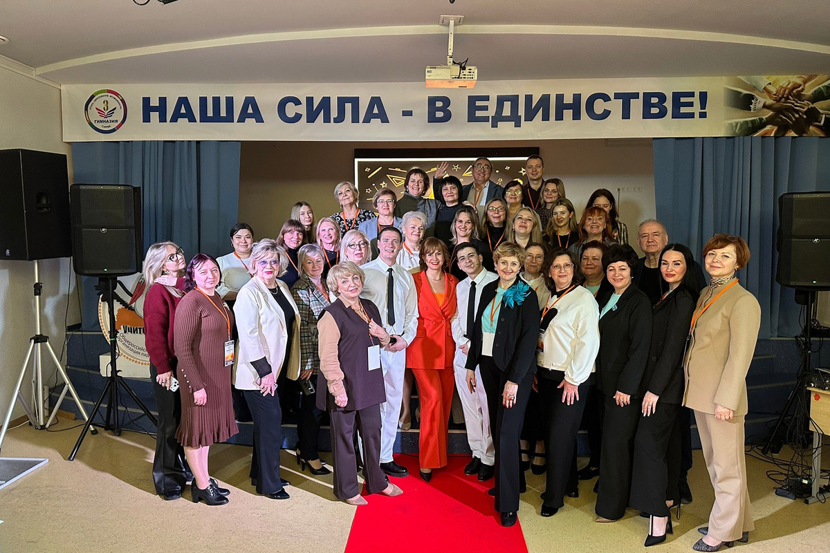    Фото: Общероссийская организация «Учитель года», ВКонтакте