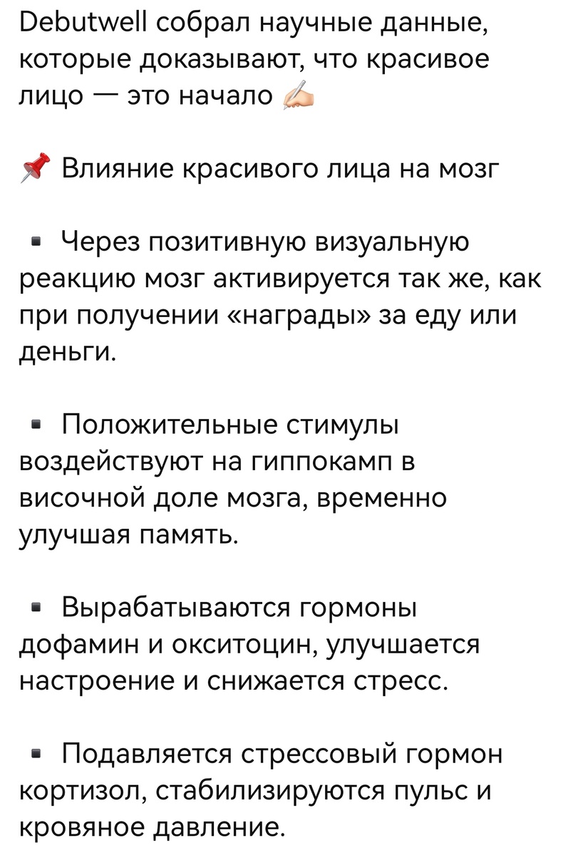 Айм сорри, а насчет стабилизации пульса у вас насколько точная информация? 