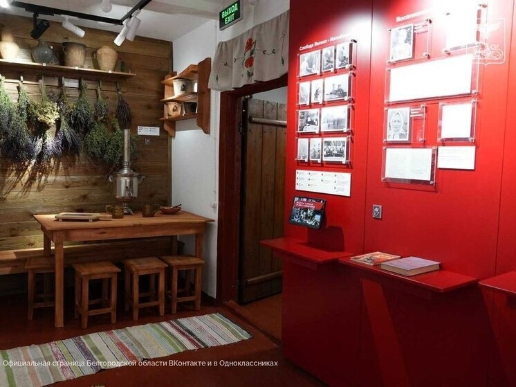     В Новооскольском округе после капремонта открыли музей Первой Конной армии, фото: t.me/belregion_ru