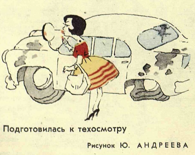 Рис.Ю.Андреева