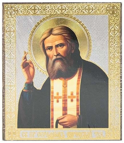 Для сохранения мира душевного также всячески должно избегать осуждения других