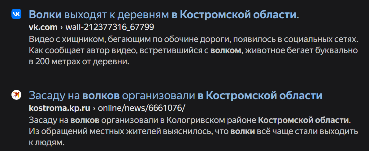 Новостные сводки Костромской области