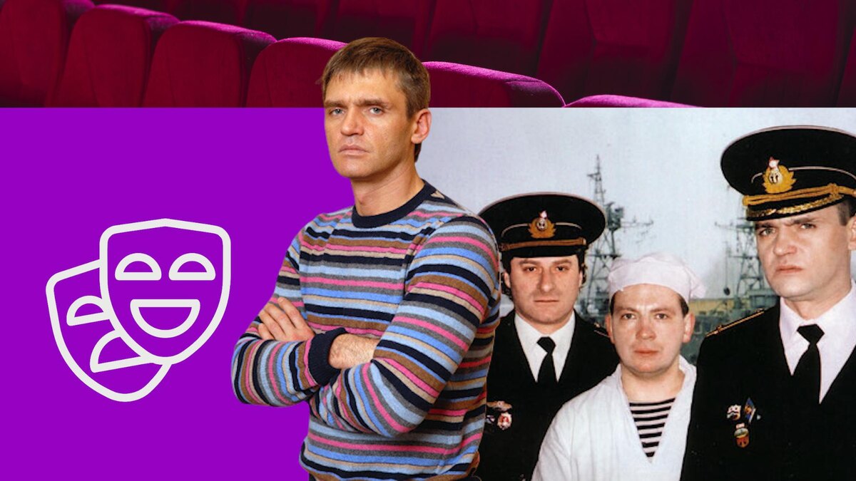 Коллаж 78: kino-teatr.ru, ru.freepik.com, flaticon.com